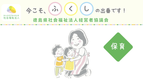 動くチラシ 兵庫県のそろばん塾 西藤珠算学院さまのインスタ用動画 Usanet ウサネット