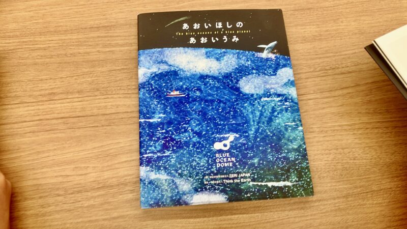 【参加レポート】徳島県青少年講座「キャリア・デザイン・カフェ〜食にまつわる学びの世界〜」