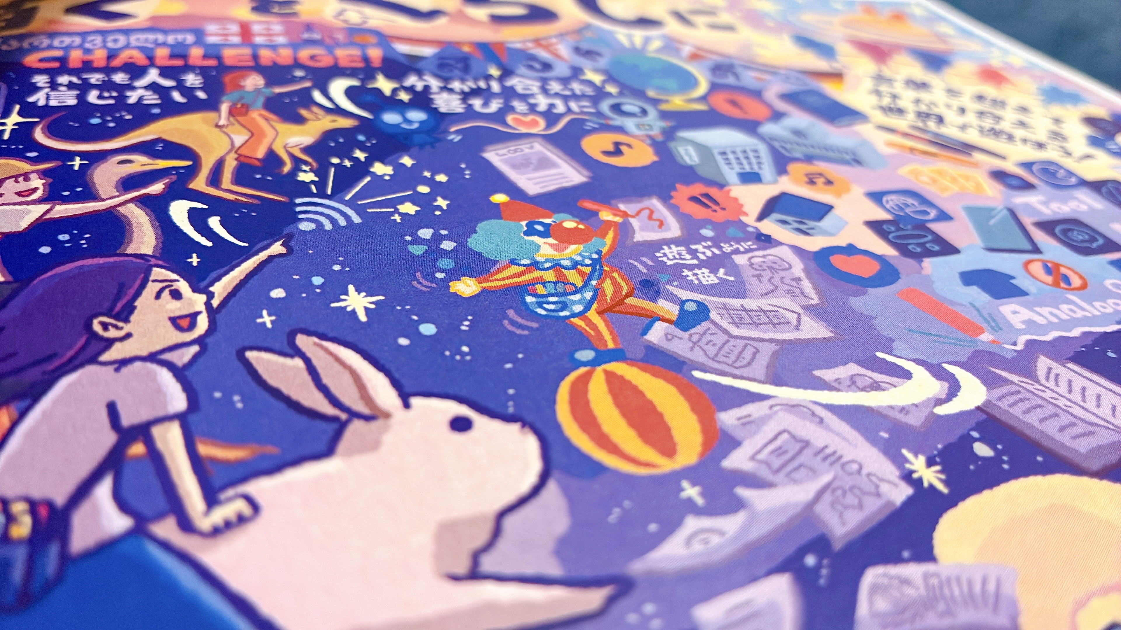 マイクロ法人：イラストレーターの私の3ヶ月ごとの振り返り記録：2025年8〜11月