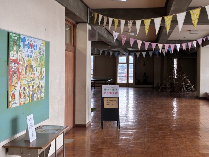 個展『聴いて∞描いたイラスト展』鳴門市北灘町出身イラストレーターさのはるかUSANET合同会社ビジョンイラスト