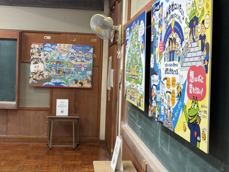 個展『聴いて∞描いたイラスト展』鳴門市北灘町出身イラストレーターさのはるかUSANET合同会社ビジョンイラスト