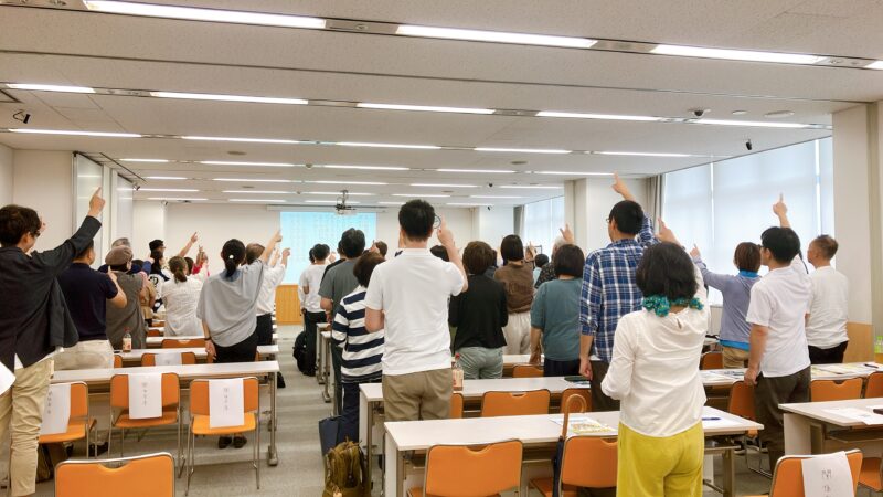 鳥取県 いき〇研究会シンポジウム