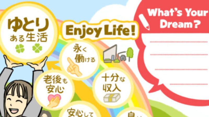 【ビジョンイラスト】経営理念：熊本：熊本日産自動車　日産プリンス熊本