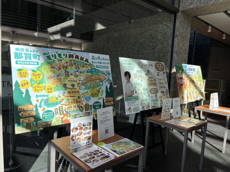 個展『聴いて∞描いたイラスト展』徳島：阿波銀行本店営業部：イラストレーターさのはるか