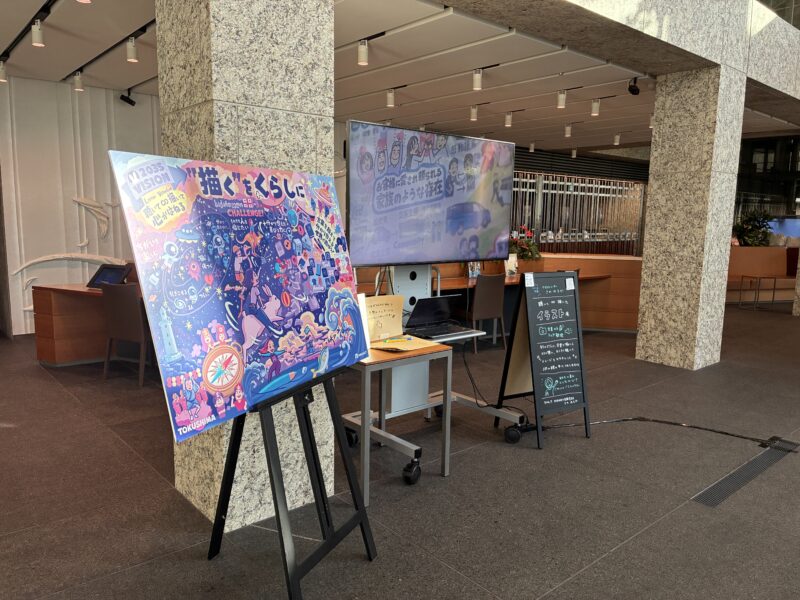 個展『聴いて∞描いたイラスト展』徳島：阿波銀行本店営業部：イラストレーターさのはるか
