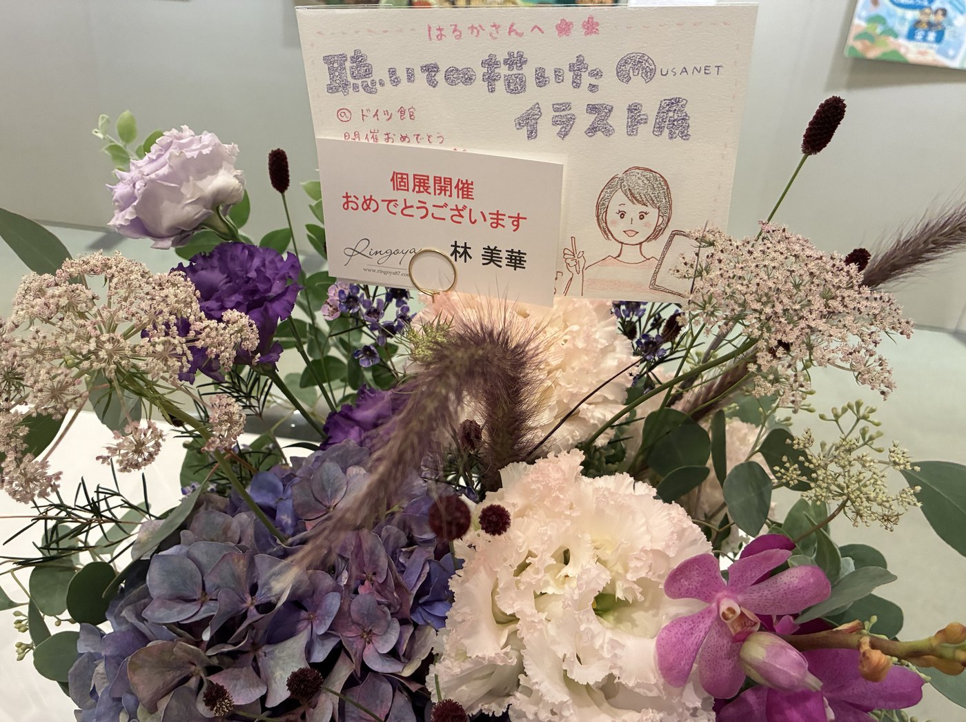イラストレーターの林美華さんからいただいたお花。手描きのメッセージカードが添えられている