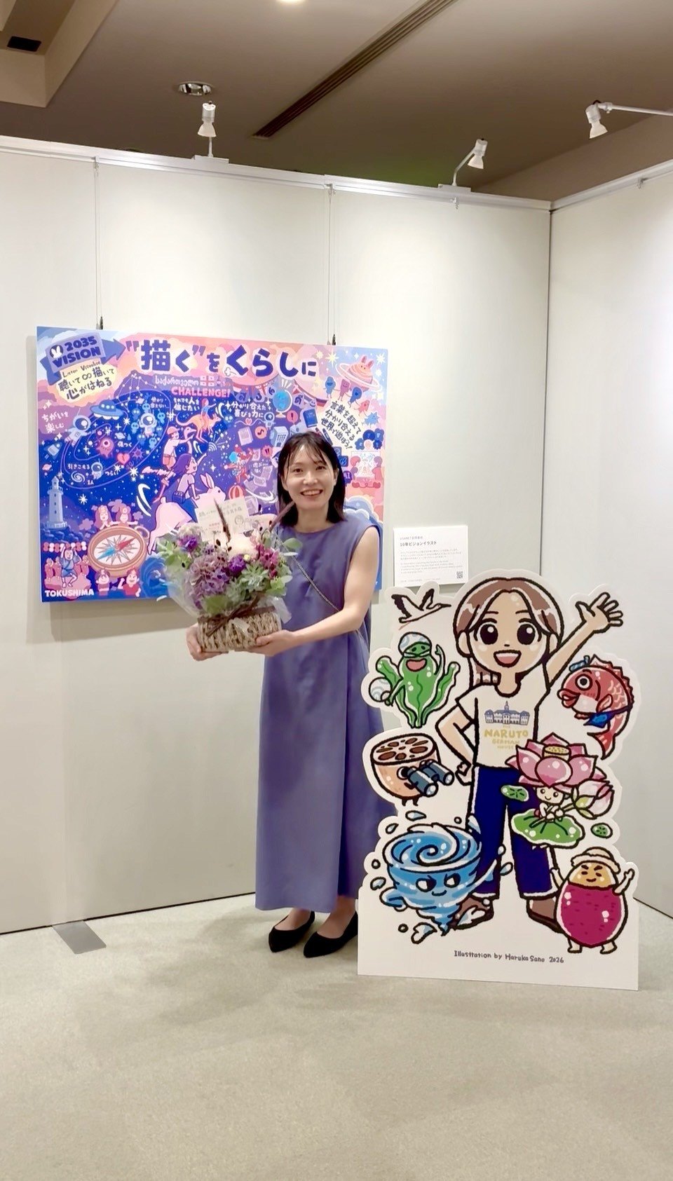 いただいたお花とイラストレーターさのはるか
